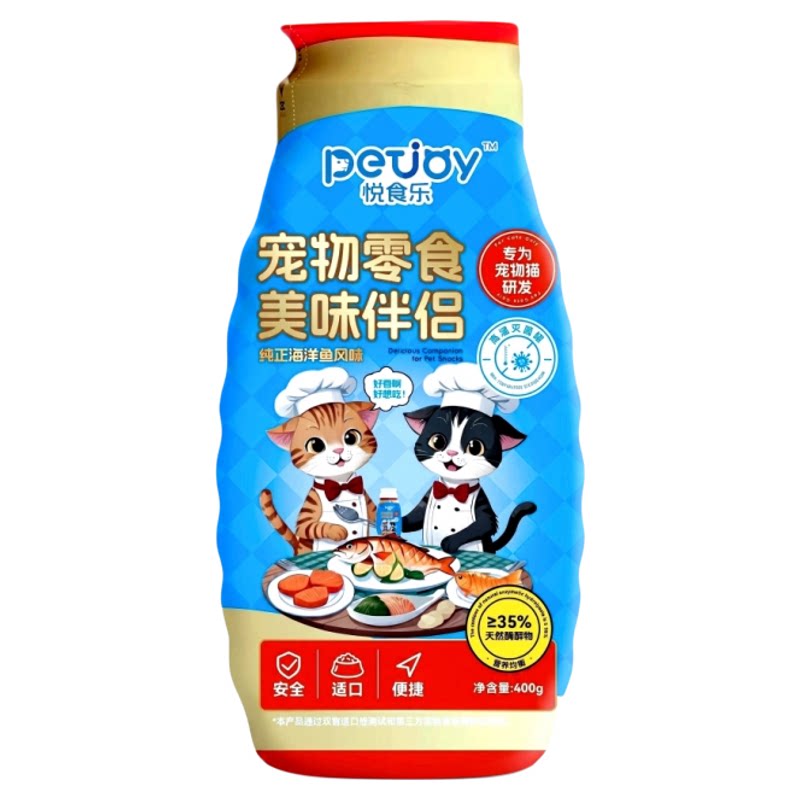 悦食乐浇汁美味伴侣长期健康美味