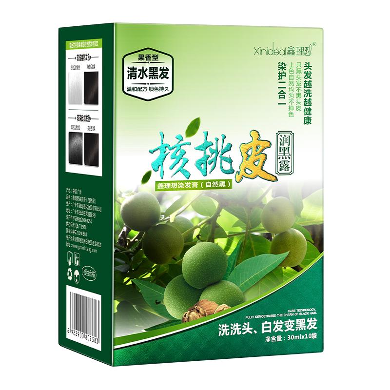 【洗头=染发】核桃一洗黑染发剂
