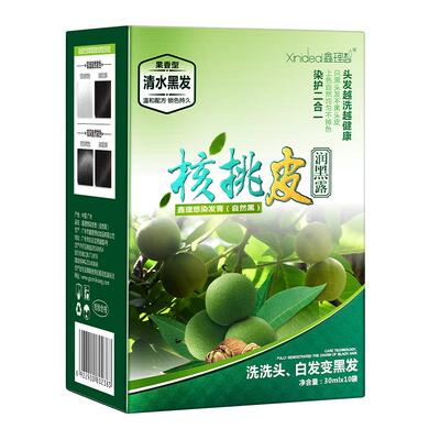 【洗头=染发】核桃一洗黑染发剂