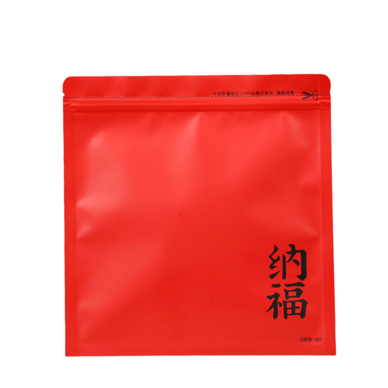 357克茶饼收藏袋喜庆红色