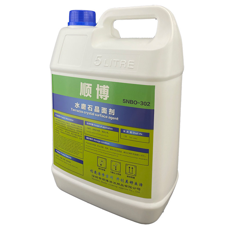 水磨石晶面处理剂石材抛光液光亮