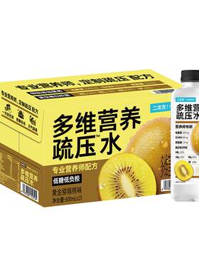 二次方低钠高钾疏压水猕猴桃味
