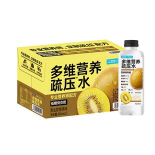 SQUARE/二次方多维营养疏压水黄金猕猴桃味 电解质维生素饮料整箱