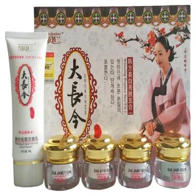 7天见效28天祛斑不反弹祛斑套装