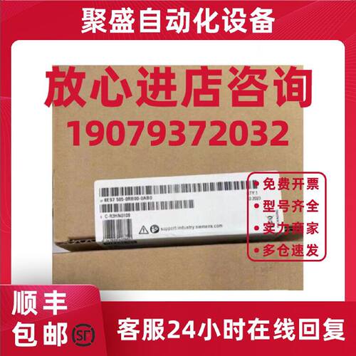 议价6ES7505-0RB00-0AB0西门子S7-1500CPU电源模块6ES75050RB000A