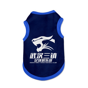 2026武汉三镇队服足球迷服宠物背心狗狗猫咪衣服防掉毛大中小型犬