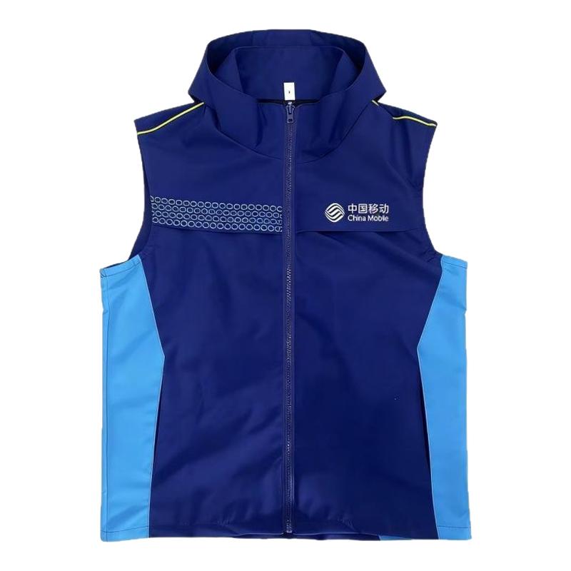 中国移动工作服马甲定制logo夏季工装背心马夹外套
