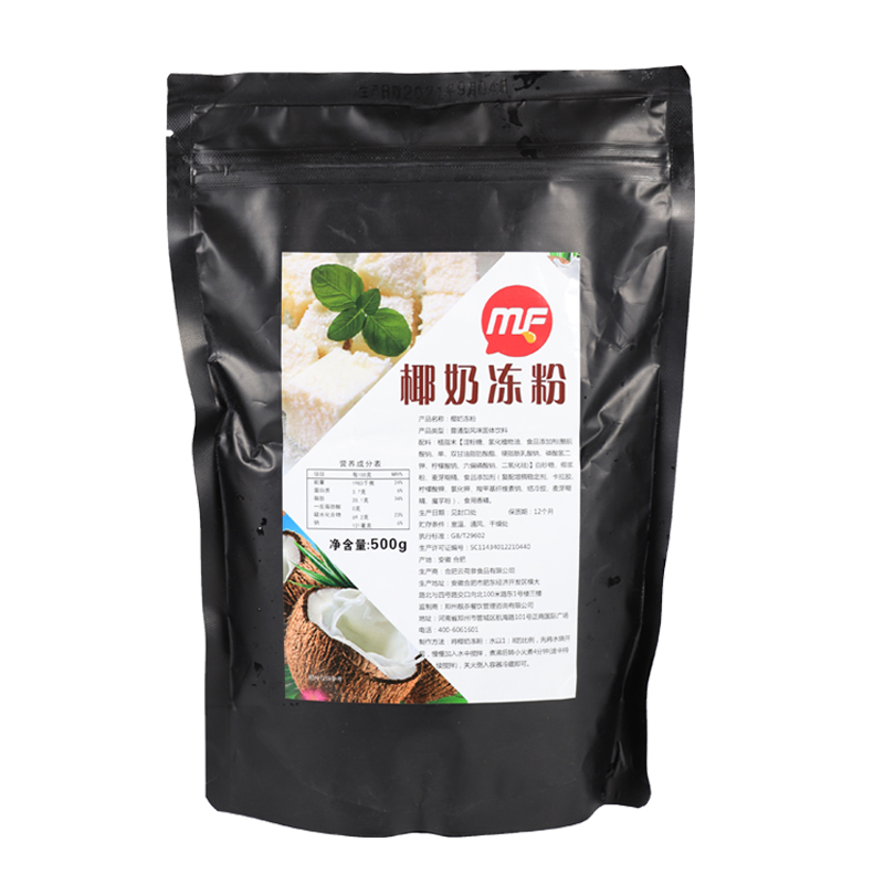 蜜粉儿奶茶店专用椰奶冻粉生打椰椰奶冻粉椰浆果冻椰子冻原料500g