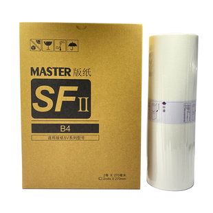 适用于 理想 SV 5231 5233 5234 5250 C 油墨 速印机 进口油墨 SV