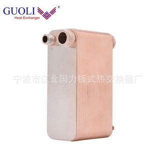 15kw油空调蒸发器冷却器订制加工冷水机 换热器3kw 014钎焊板式