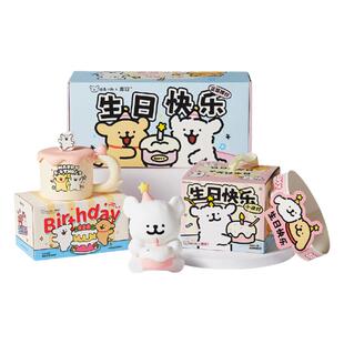 言仓线条小狗小夜灯杯子礼盒创意实用闺蜜女友女生情侣生日礼物