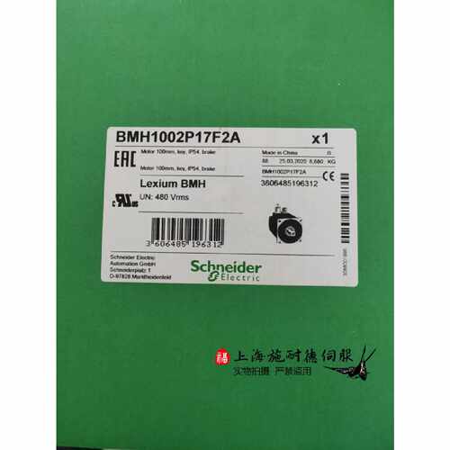 议价BMH2053P17F2A施耐德LXM32 9.9KW伺服电机全新正品质保一年特