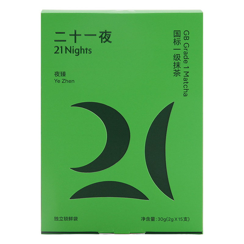 二十一夜抹茶粉冲饮甜品奶茶国产抹茶粉