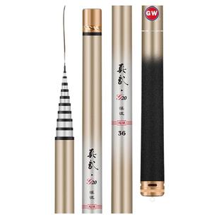 光威真武G20超短节溪流竿便携碳素钓鱼竿超轻超硬台钓鱼竿