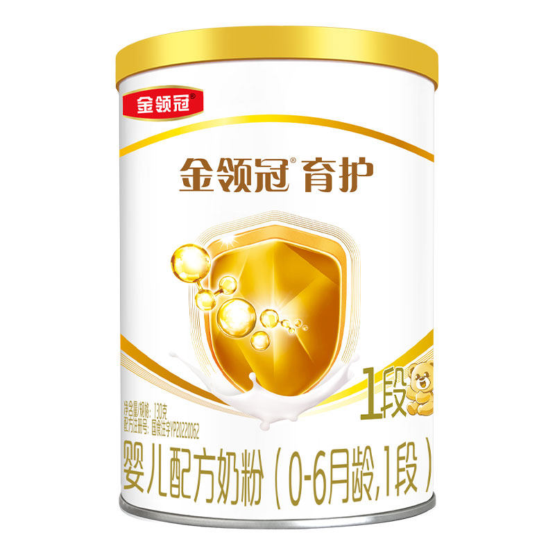 【0元试喝】伊利金领冠基础育护1段0-6个月牛奶粉130g罐装*1