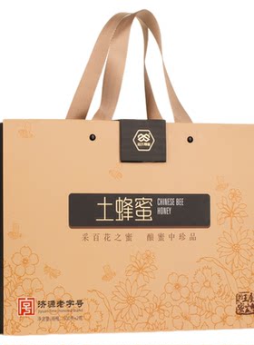 赵氏尊蜜老字号自然成熟王屋山中华土蜂蜜礼盒装500克*2