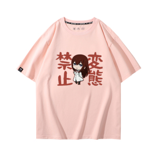 命运石之门周边T恤痛衣牧濑红莉栖椎名真由理男女动漫印象夏装