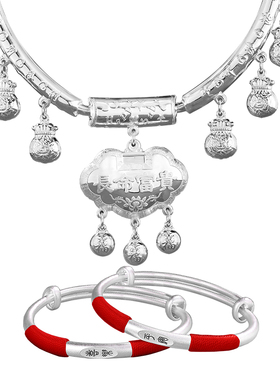 热卖推荐！宝宝项圈手镯足银套装