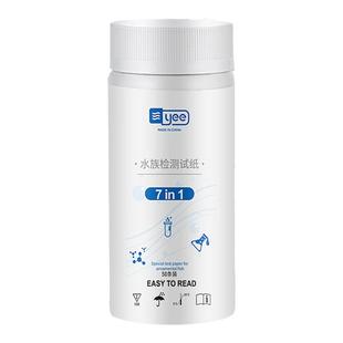 yee鱼缸水质检测试纸亚硝酸盐软硬水余氯九合一快速测PH计酸碱度