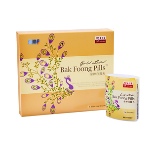 年货送礼】余仁生金牌白凤丸治疗女性痛经月经产后失调乌鸡白凤丸