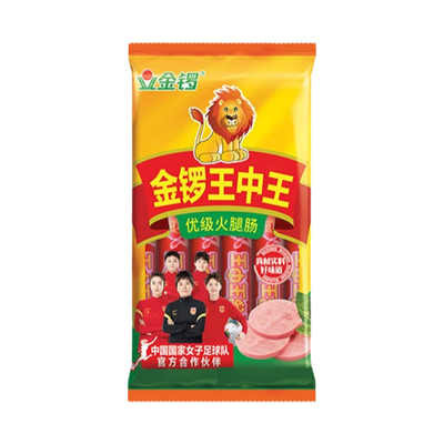 金锣王中王火腿肠40g*10肉香肠即食烧烤泡面拍档过新年货零食小吃