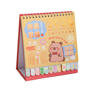 好运日历2026年新款台历创意简约迷你小日历计划本办公室摆件卡通可爱全年月历儿童小学生桌面计划本备忘录