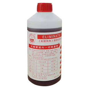 香港飞鱼牌通渠水管道疏通剂液体疏通下水道疏通剂强力管道（一箱