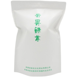 新茶上市麻栗坡古树茶明前春茶云南云雾绿茶文山散装250g/袋