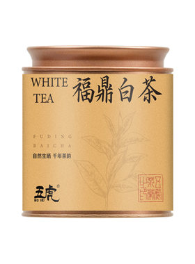 五虎福鼎正宗老白茶寿眉小茶饼