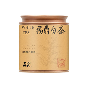 五虎福鼎正宗老白茶寿眉茶叶茶饼小金罐官方旗舰店正品陈化老茶