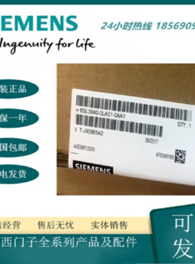 议价6SL3040-1LA01-0AA1西门子正品S120控制单元CU310-20DP带接口