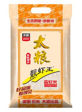 太粮靓虾王香软米大规格家庭装