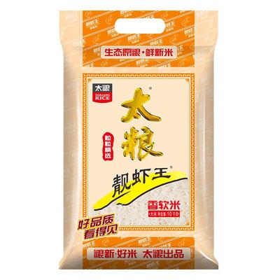 太粮靓虾王香软米大规格家庭装