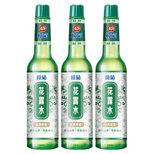 榄菊花露水舒缓止痒芳香清凉爽肤舒爽拖地蚊不叮官方正品经典款S