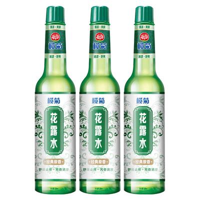 榄菊花露水舒缓止痒清凉爽肤