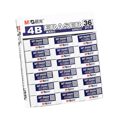 晨光橡皮擦事务办公美术素描学生