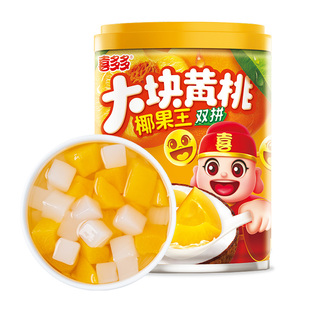 喜多多黄桃椰果双拼罐头 什锦水果椰果王休闲小零食整箱245g*12罐