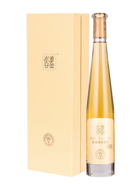张裕黄金钻级冰酒裸瓶无盒正品