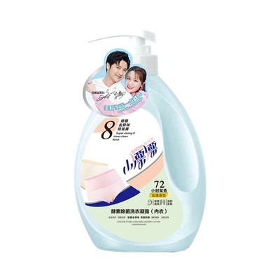 小漂漂内衣内裤专用除菌洗衣液