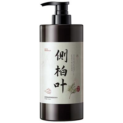 【纯草本配方】侧柏叶洗发水N0.1