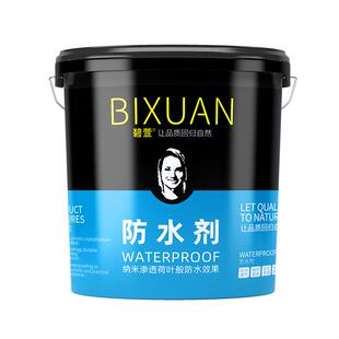 外墙防水涂料纳米防水渗透剂屋顶渗透型防水剂防水补漏材料防漏胶
