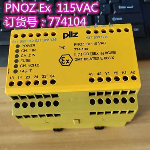 议价PILZ 皮尔磁 774104 PNOZ EX  774105 774100  775510安全继