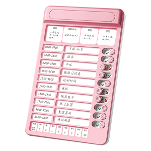 暑假自律打卡器小学生学习课程表记录计划表儿童行为好习惯养成神器时间管理器任务规划卡片学习用品计划本C1