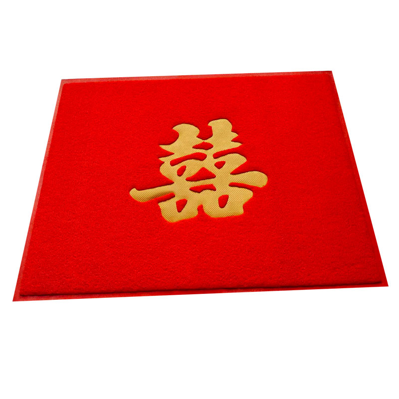 新款结婚双喜字地垫丝圈进门垫入入户地垫