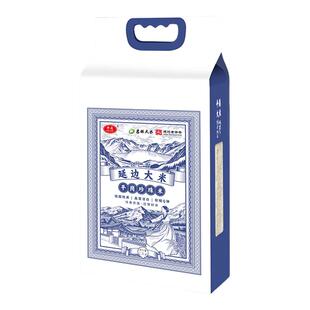 平岗东北延边大米珍珠米真空包装2025新米产地直发2.5kg5斤