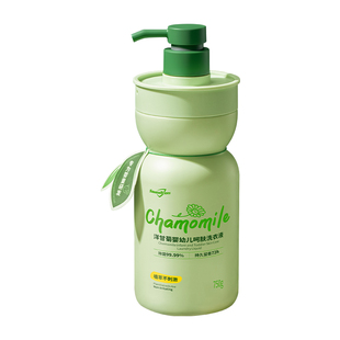 婴儿洗衣液儿童新生宝宝婴幼儿内衣裤专用官方旗舰店正品持久留香