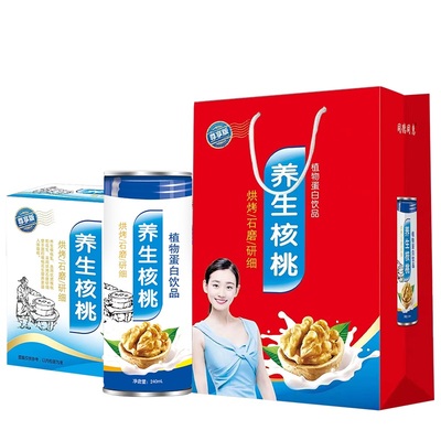 养生核桃露中老年早餐奶植物蛋白