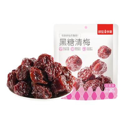 薛记炒货 黑糖清梅176g/袋装果干蜜饯果脯梅子休闲零食解馋零食