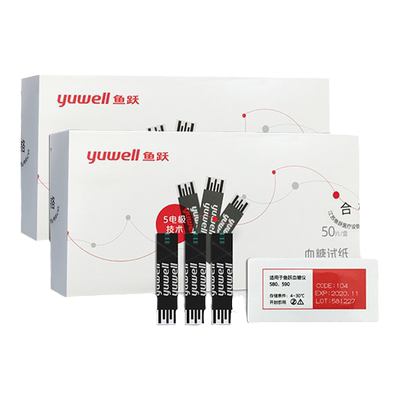 鱼跃5809血糖测试仪纸条独立