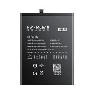 诺希适用于华为mate30/mate20/mate10/10pro/Mate8/Mate9/9pro手机电池华为p40/p30/p9更换大容量电芯电板